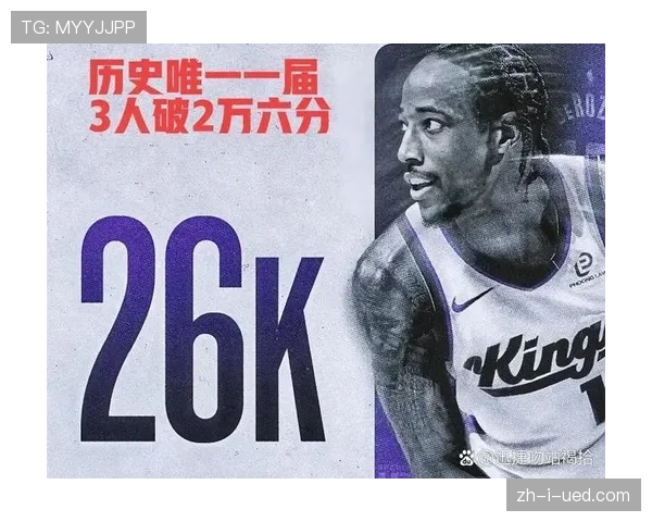 德罗赞三分命中率提升显著,比肩库里拉开球队进攻空间 德罗赞三分命中率提升显著,比肩库里拉开球队进攻空间